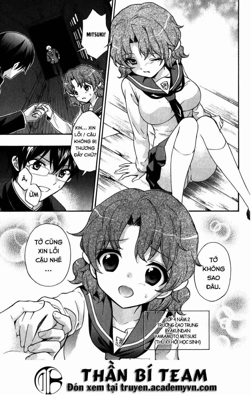 Corpse Party: Book Of Shadows Chương 13 Ảnh 18