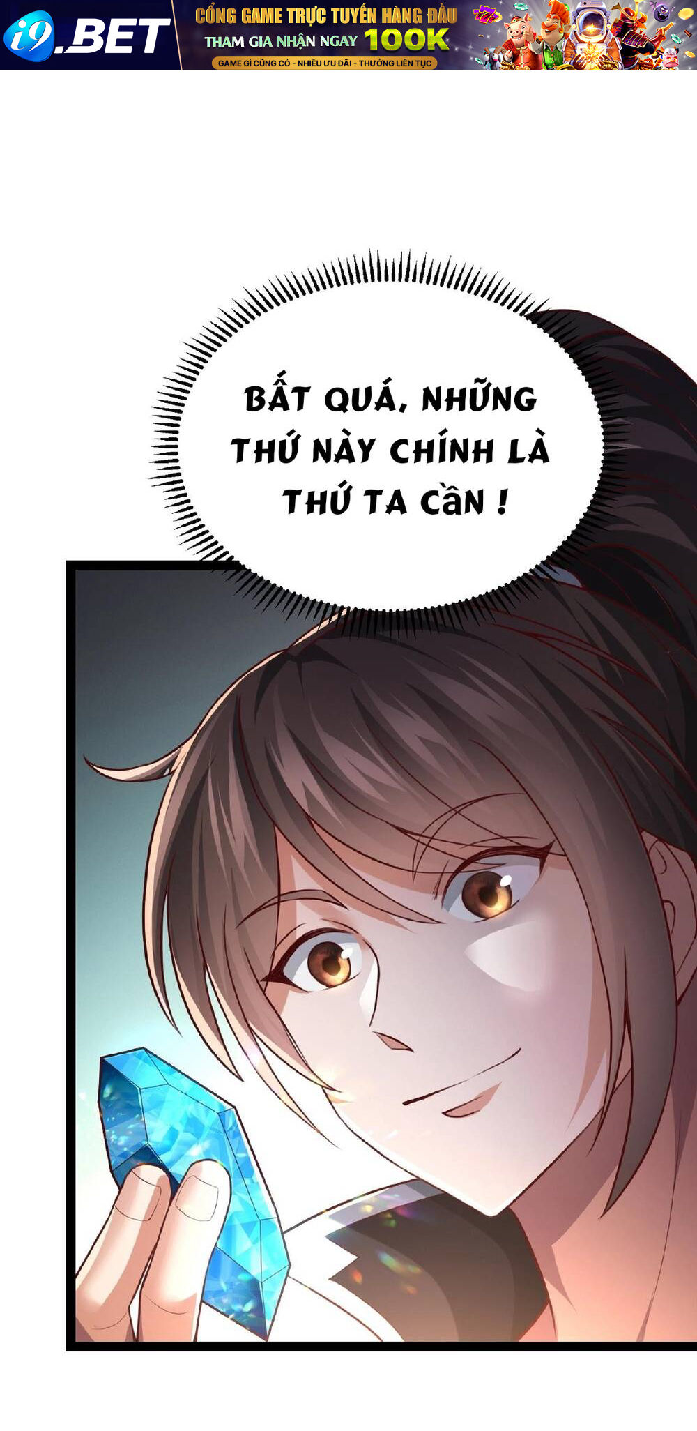 Thái Cổ Thần Vương Chương 5 Ảnh 17