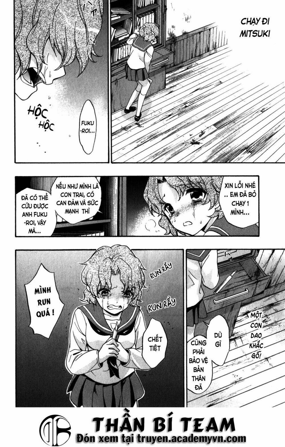 Corpse Party: Book Of Shadows Chương 14 Ảnh 23