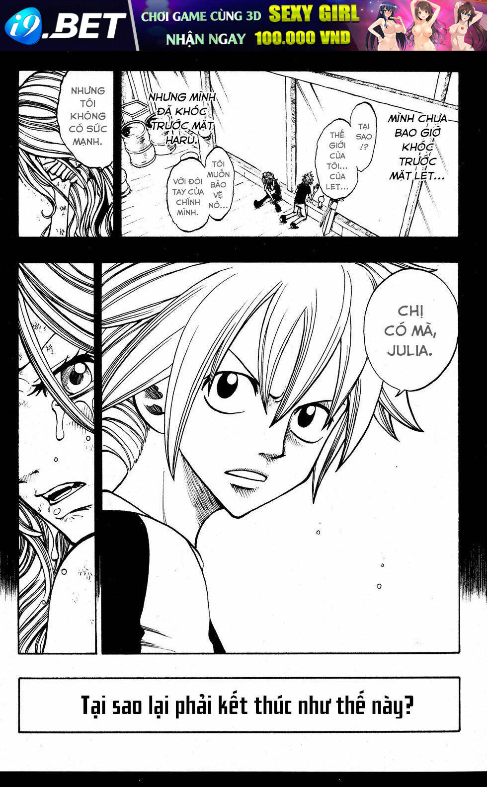 Rave Master Chương 223 Ảnh 10