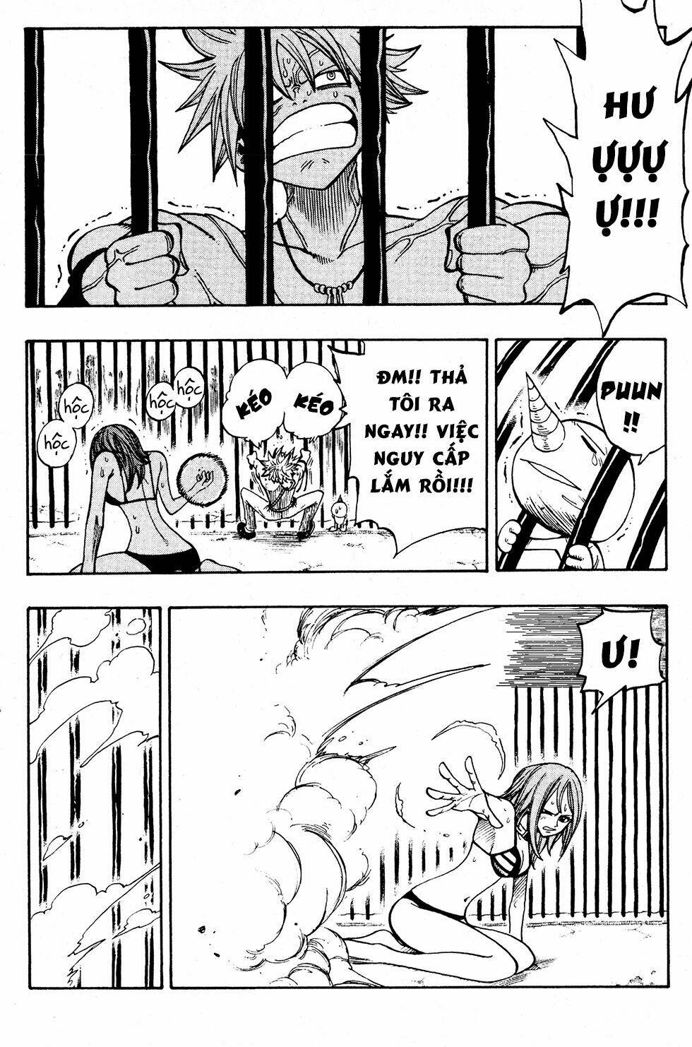 Rave Master Chương 221 Ảnh 7