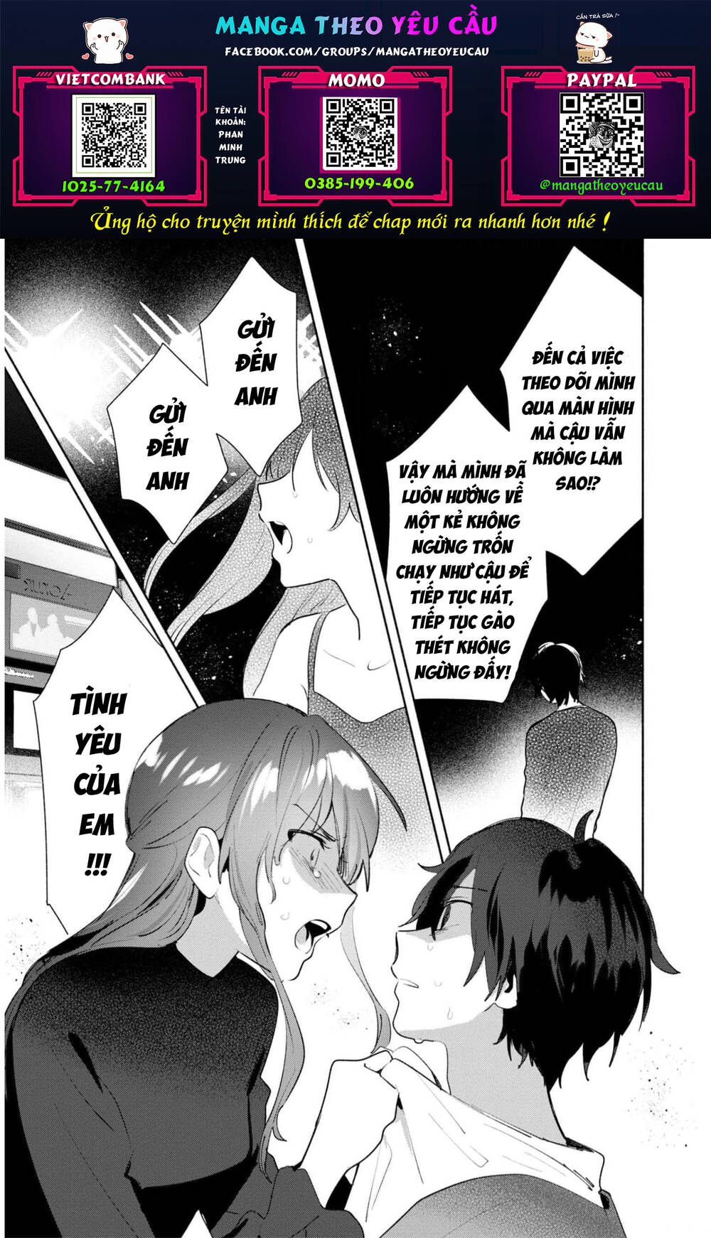 Kimi No Wasurekata Wo Oshiete Chương 13 Ảnh 2