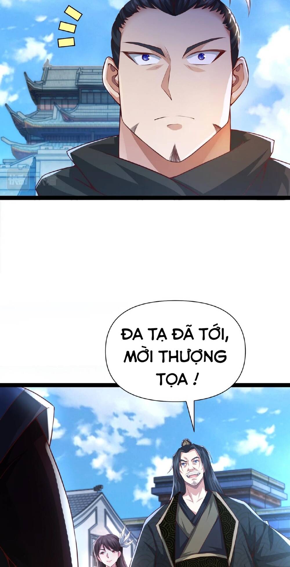 Thái Cổ Thần Vương Chương 5 Ảnh 26