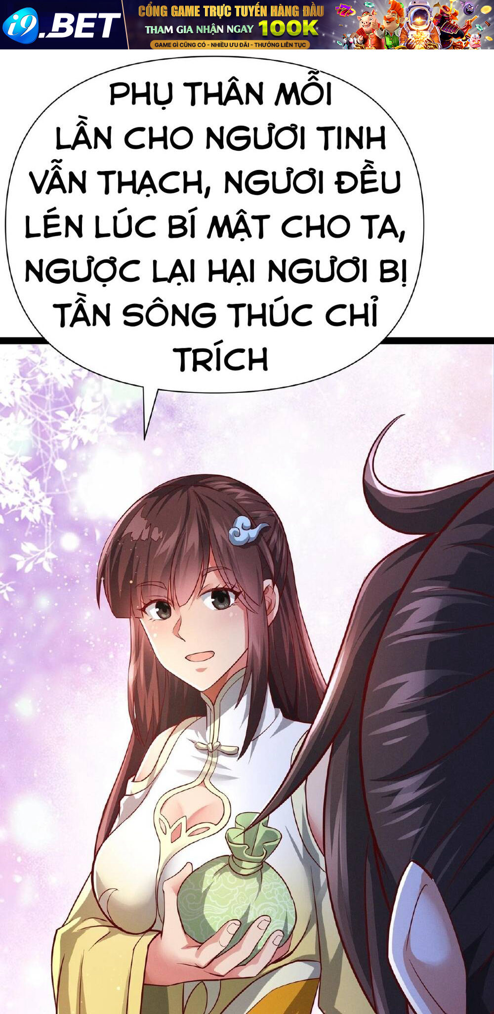 Thái Cổ Thần Vương Chương 5 Ảnh 5