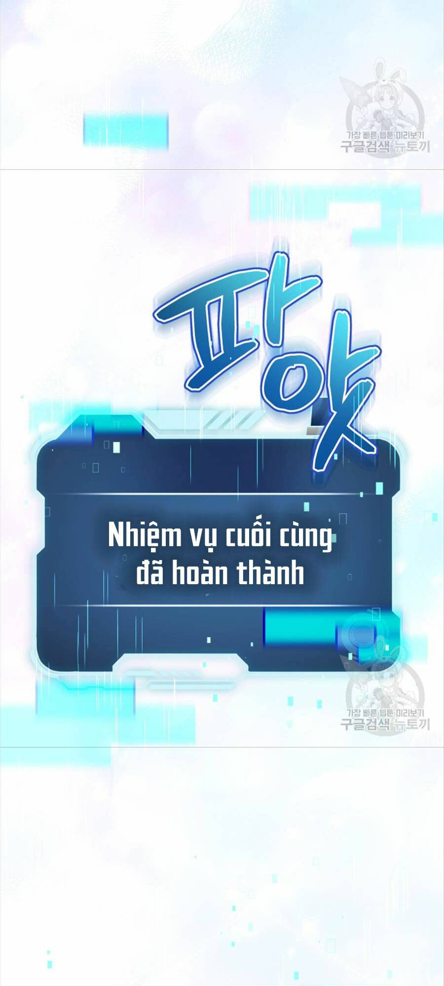 Hệ Thống Cứu Hộ Chương 72 Ảnh 89