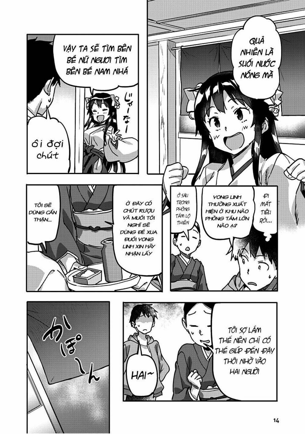 Inga Ouhou!!? Warumiko-San Chương 6 Ảnh 19