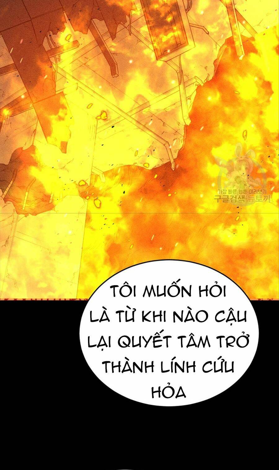 Hệ Thống Cứu Hộ Chương 72 Ảnh 22