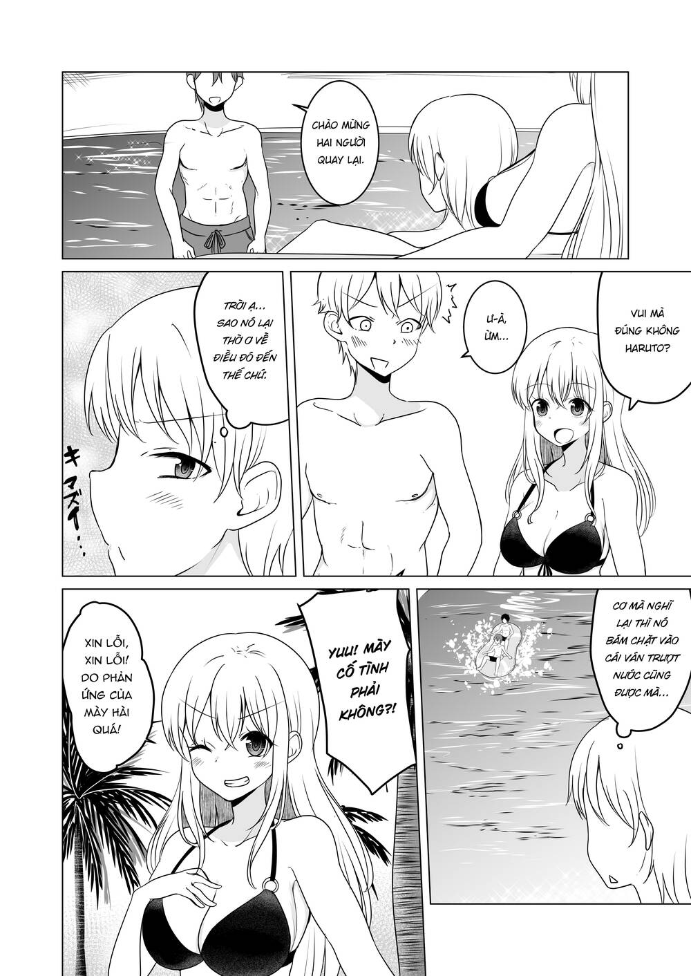 Ts Suki Na Danshi Ga Ts Shita Kara Zenryoku De Risou No Ts-Kko Wo Enjiru Yatsu Chương 18 Ảnh 6