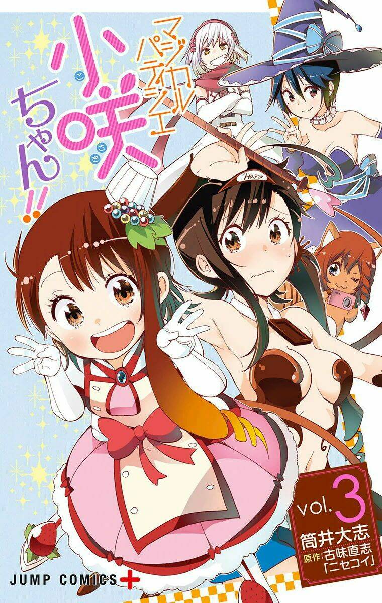 Magical Patissier Kosaki-Chan Chương 21 Ảnh 2