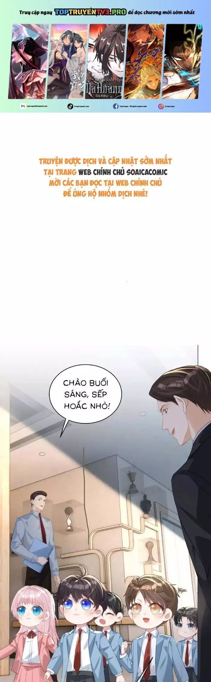 Bảo Bối Trời Cho: Hoắc Gia Xin Ký Nhận Chương 65 Ảnh 3