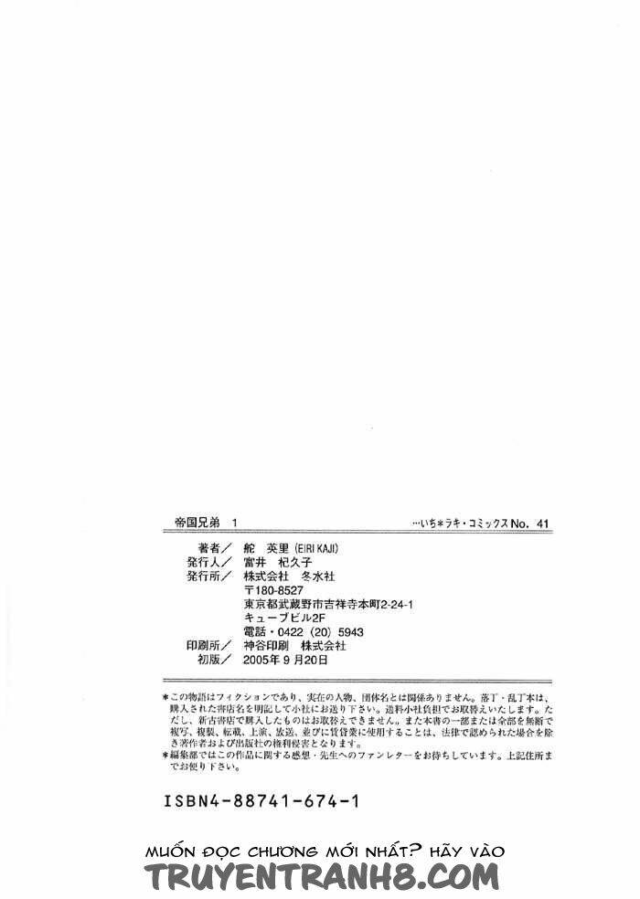Cận Vệ Hoàng Gia Chương 5 Ảnh 41