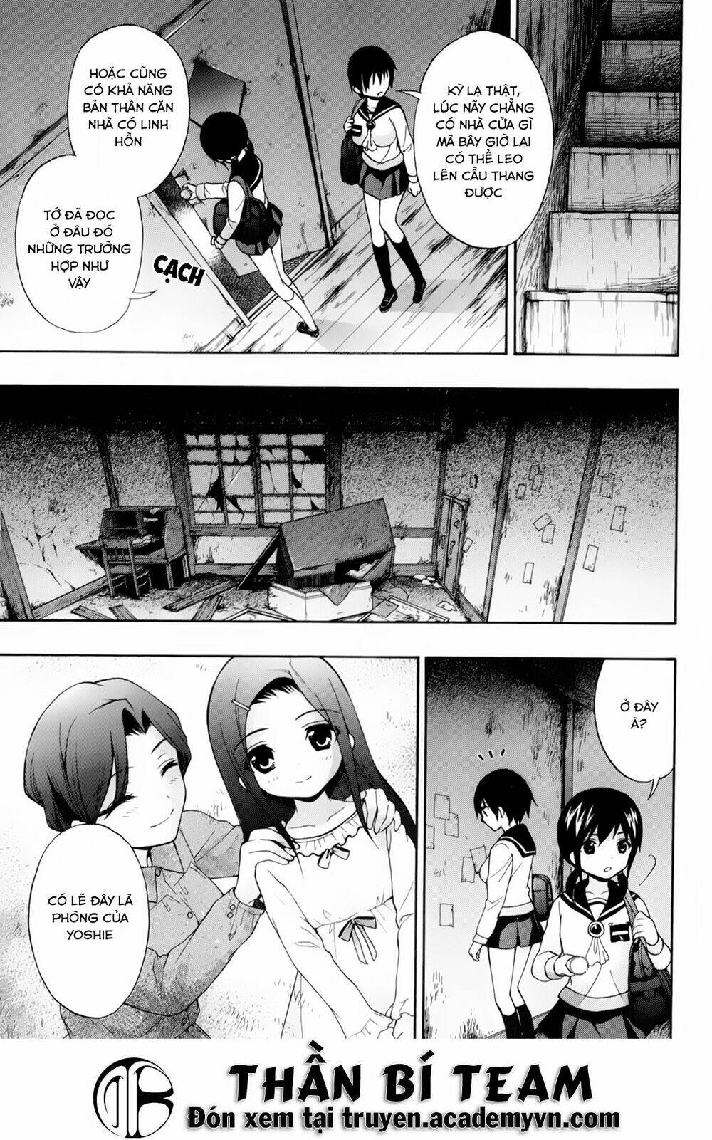 Corpse Party: Book Of Shadows Chương 17 Ảnh 16