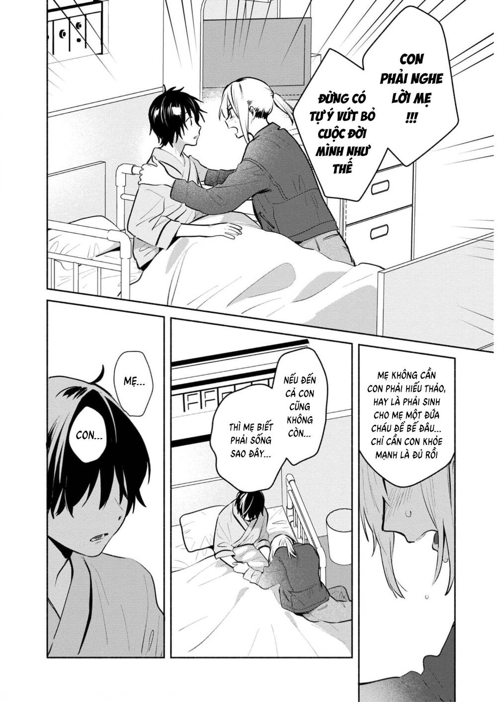 Kimi No Wasurekata Wo Oshiete Chương 13 Ảnh 30