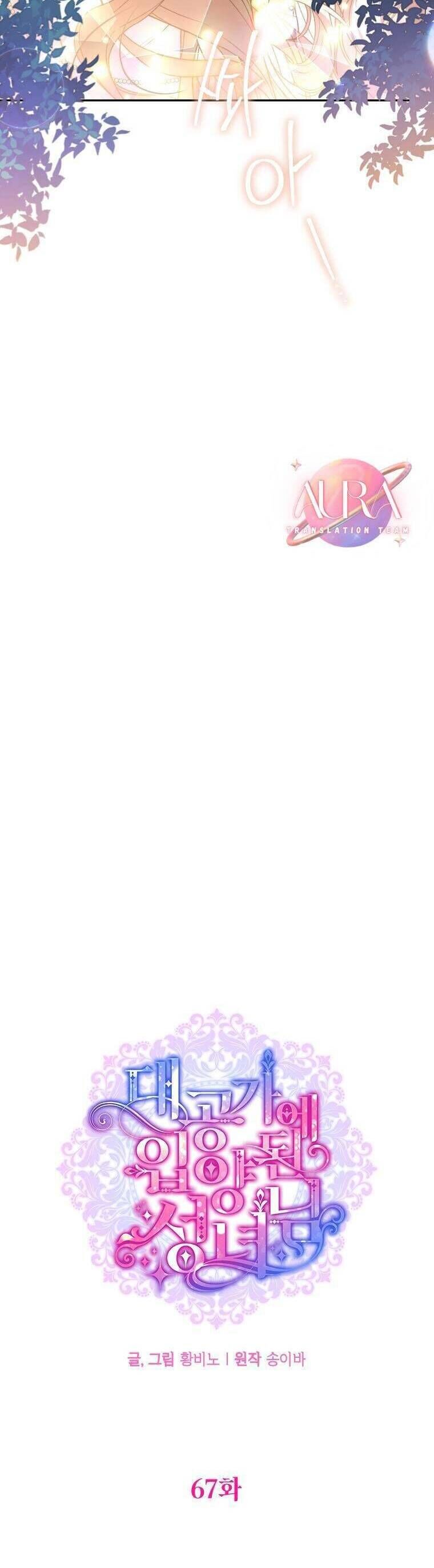 Thánh Nữ Được Đại Công Tước Nhận Nuôi Chương 67 Ảnh 22