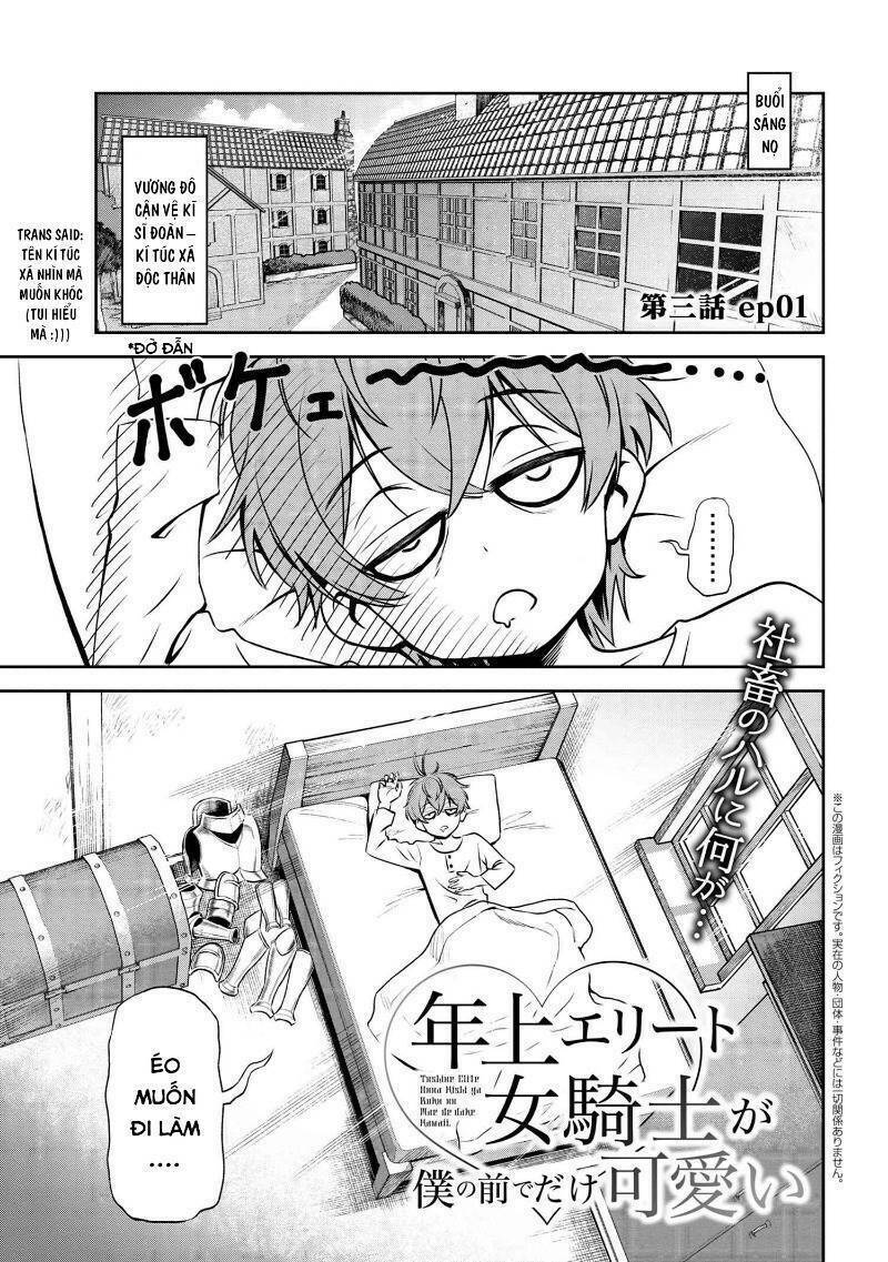 Toshiue Elite Onna Kishi Ga Boku No Mae De Dake Kawaii Chương 3 Ảnh 3