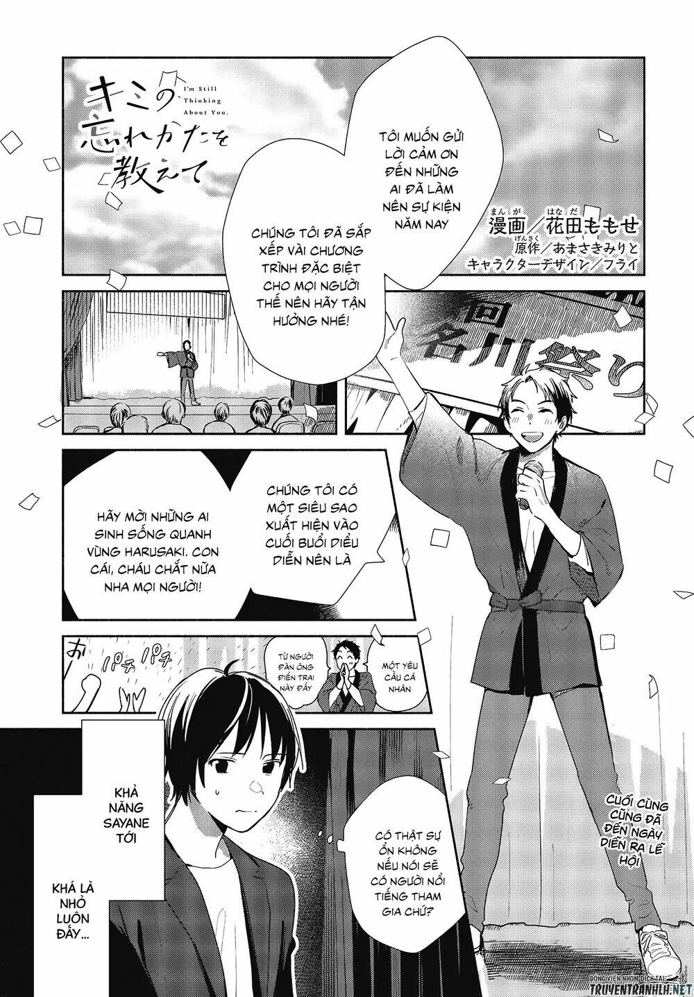 Kimi No Wasurekata Wo Oshiete Chương 8 Ảnh 4