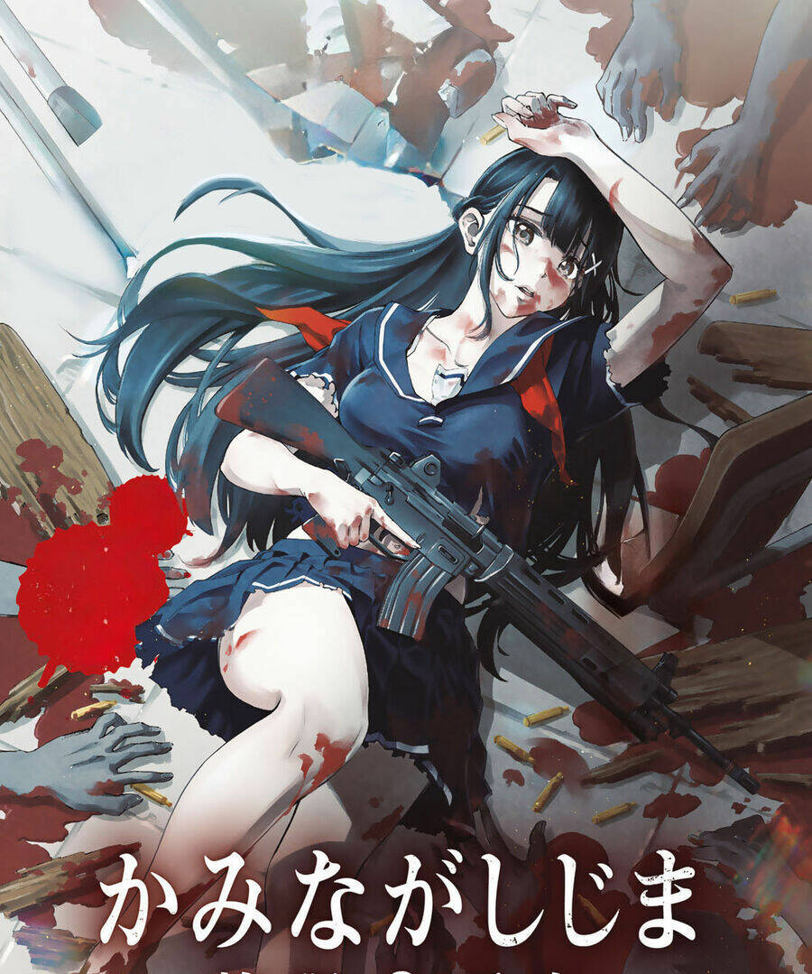 Kaminagashijima - Rinne No Miko Chương 1 Ảnh 2