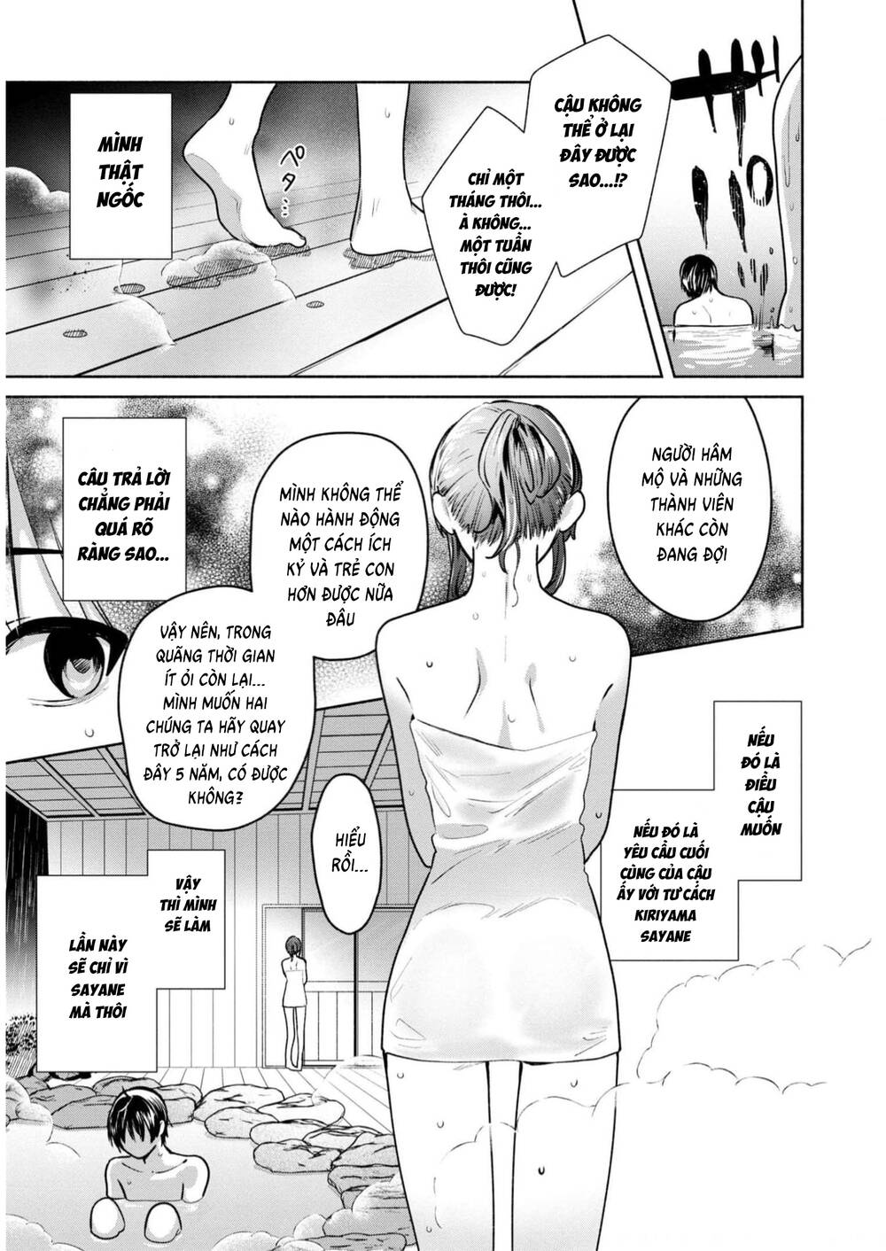 Kimi No Wasurekata Wo Oshiete Chương 13 Ảnh 15