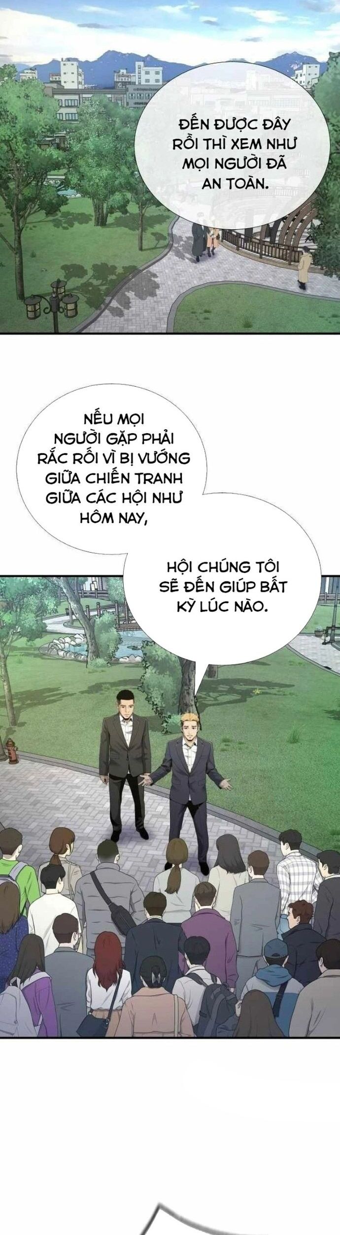 Thăng Cấp Trong Ngục Tối Độc Quyền Chương 40 Ảnh 12