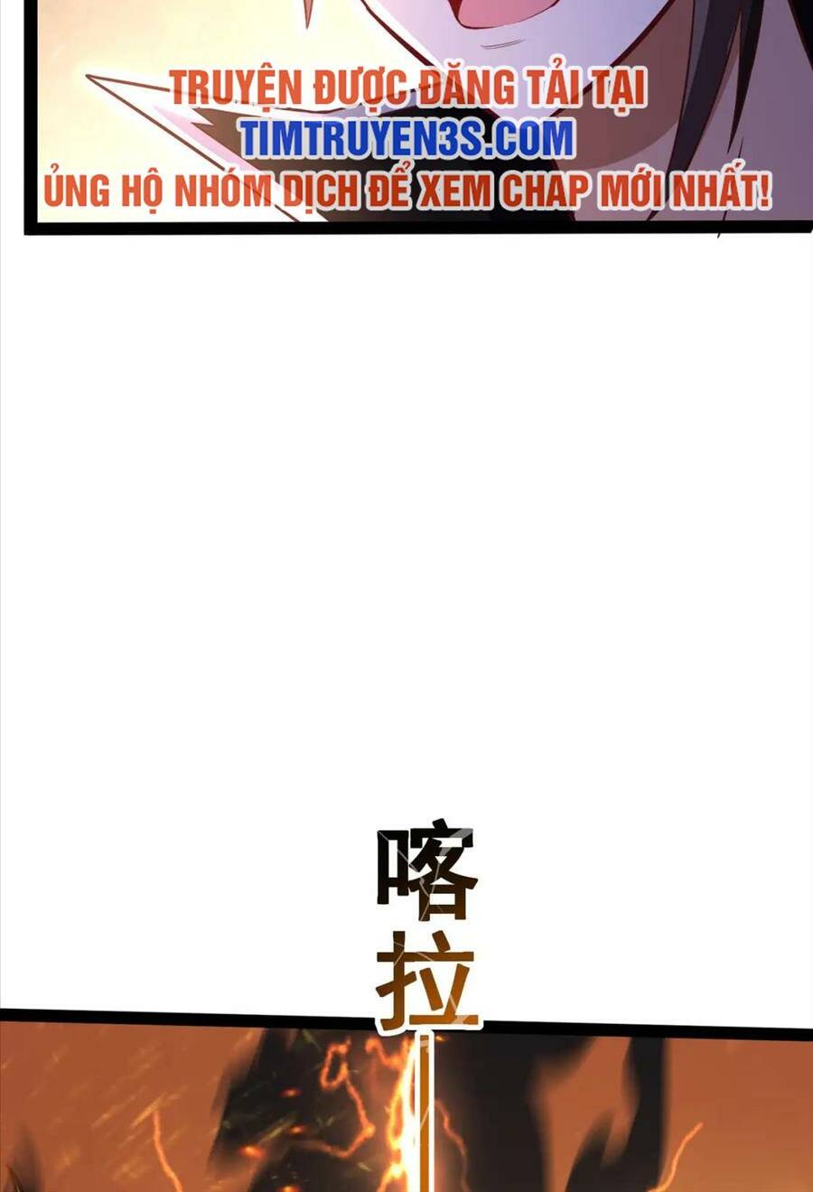 Thái Cổ Thần Vương Chương 22 Ảnh 55