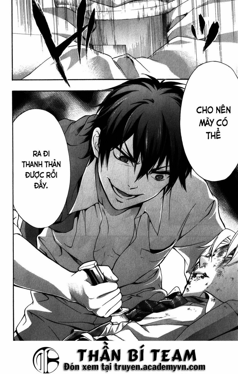 Corpse Party: Book Of Shadows Chương 14 Ảnh 21