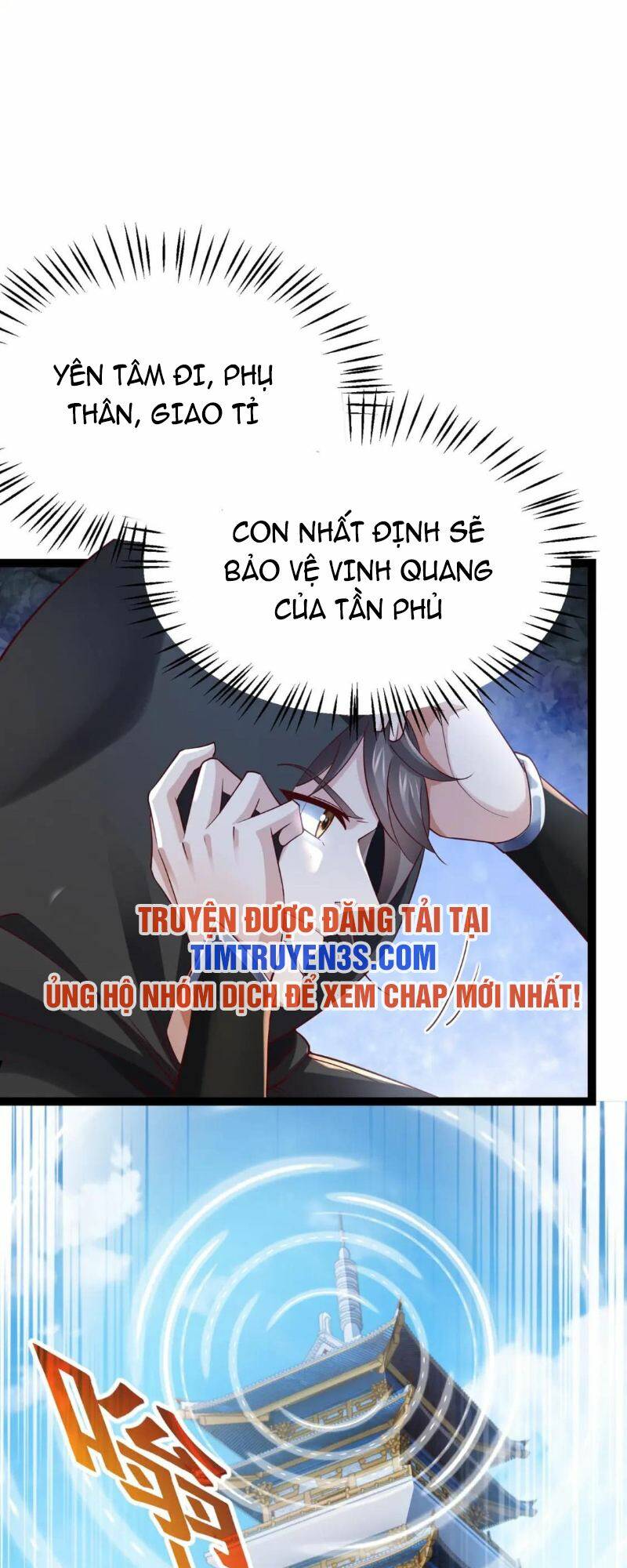 Thái Cổ Thần Vương Chương 6 Ảnh 14