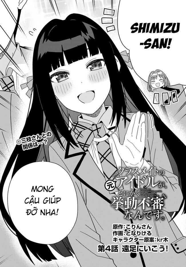 Idol Cùng Lớp Tôi Cứ Đáng Nghi Thế Nào Ấy Chương 4 Ảnh 6