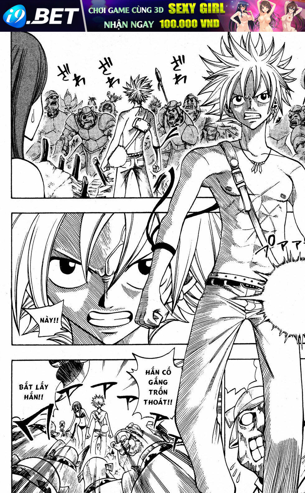 Rave Master Chương 226 Ảnh 5