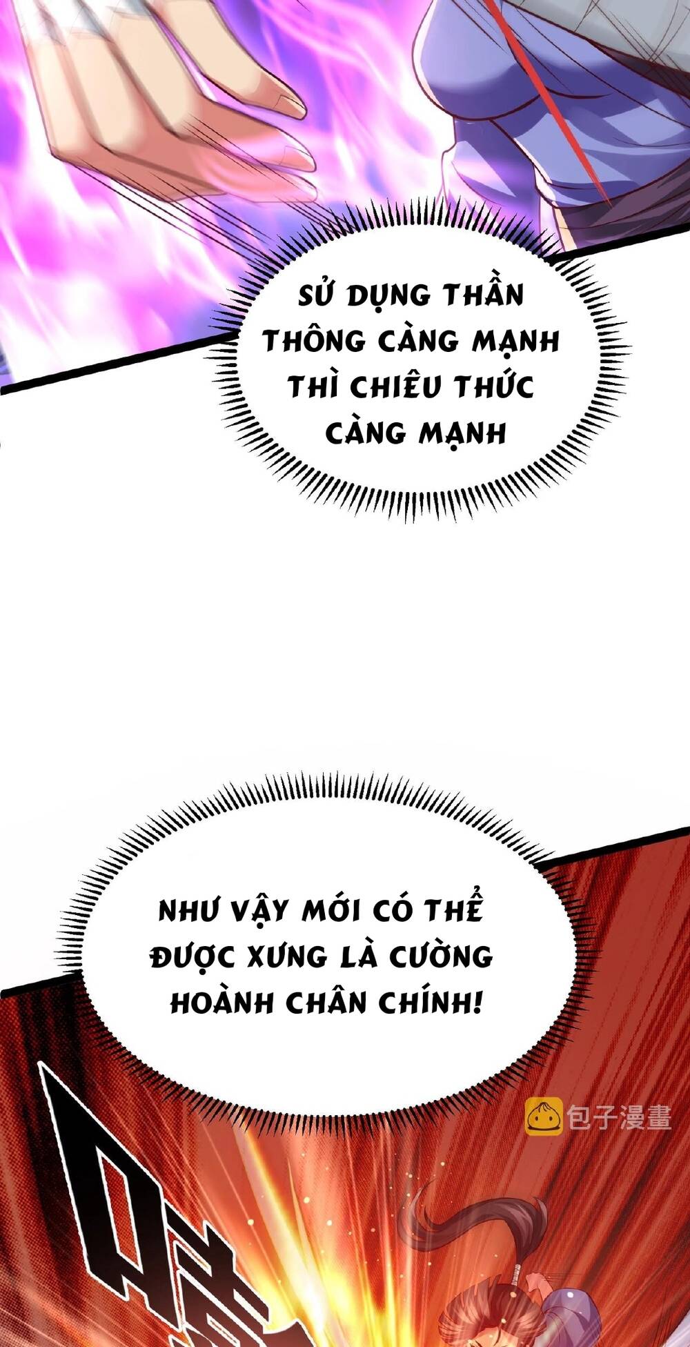 Thái Cổ Thần Vương Chương 3 Ảnh 21