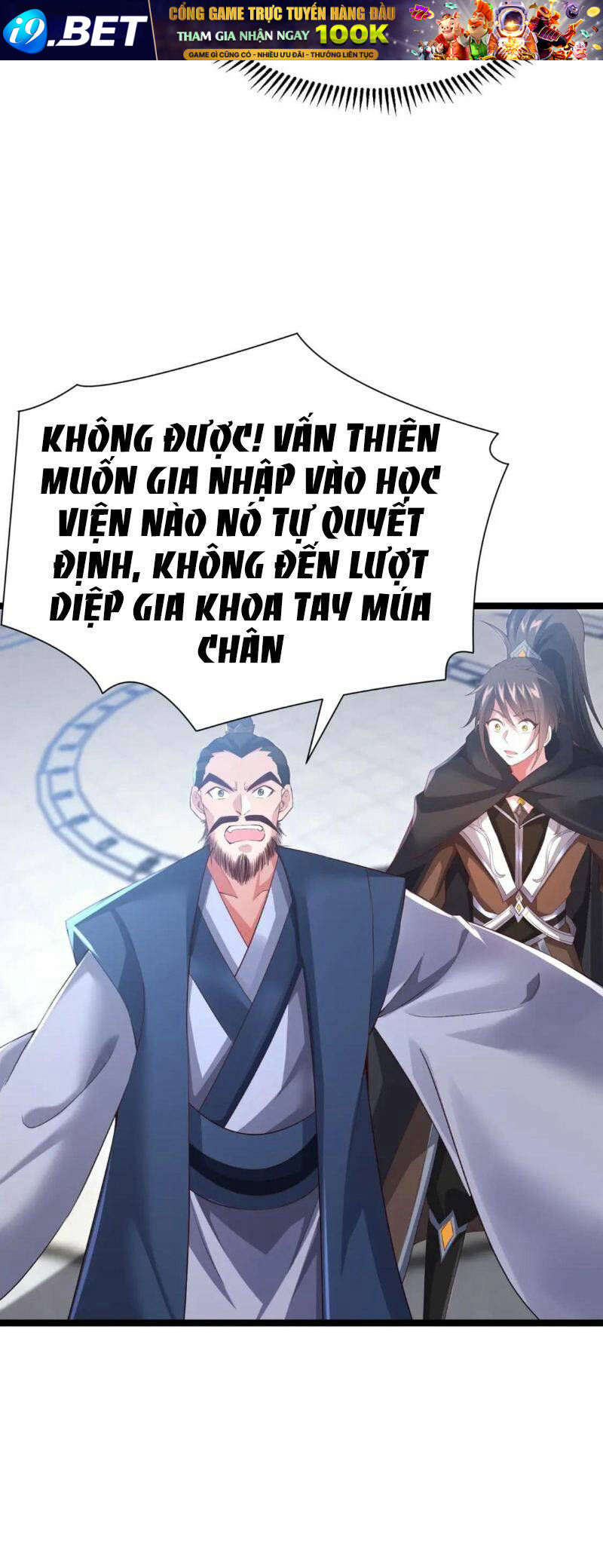 Thái Cổ Thần Vương Chương 9 Ảnh 51