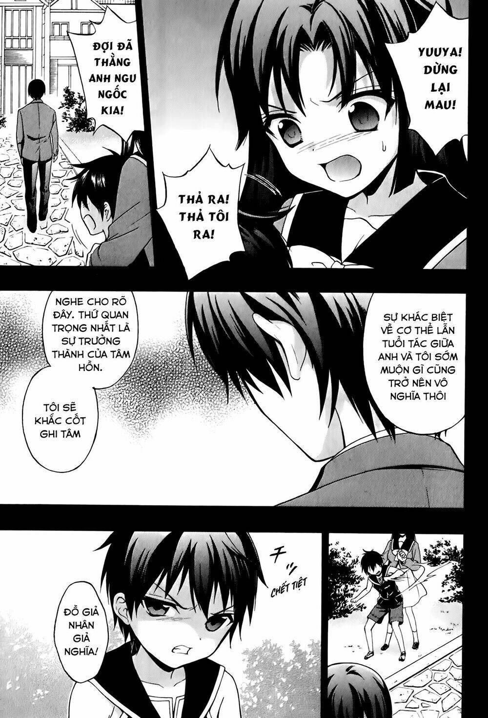 Corpse Party: Book Of Shadows Chương 18 Ảnh 23