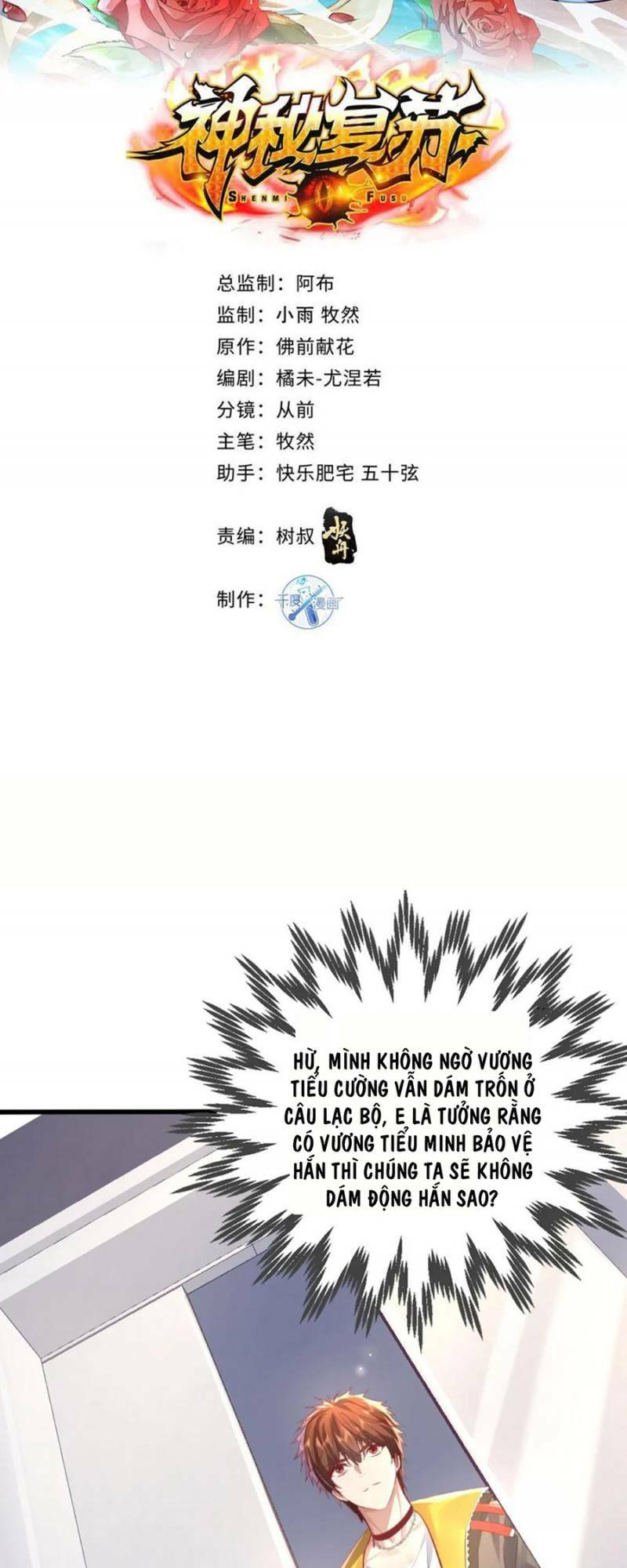 Ngự Linh Giả Chương 103 Ảnh 3