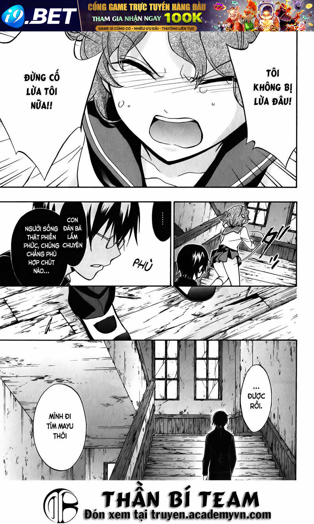 Corpse Party: Book Of Shadows Chương 15 Ảnh 13