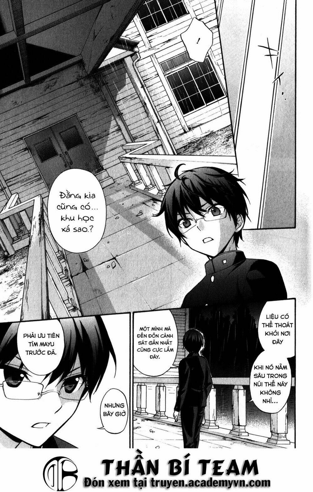 Corpse Party: Book Of Shadows Chương 13 Ảnh 16
