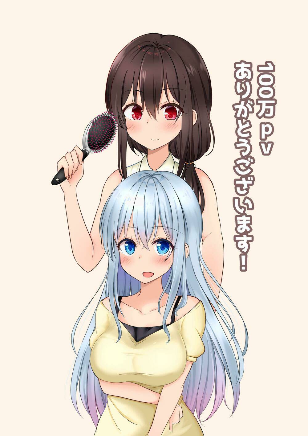 Ts Suki Na Danshi Ga Ts Shita Kara Zenryoku De Risou No Ts-Kko Wo Enjiru Yatsu Chương 13 Ảnh 7