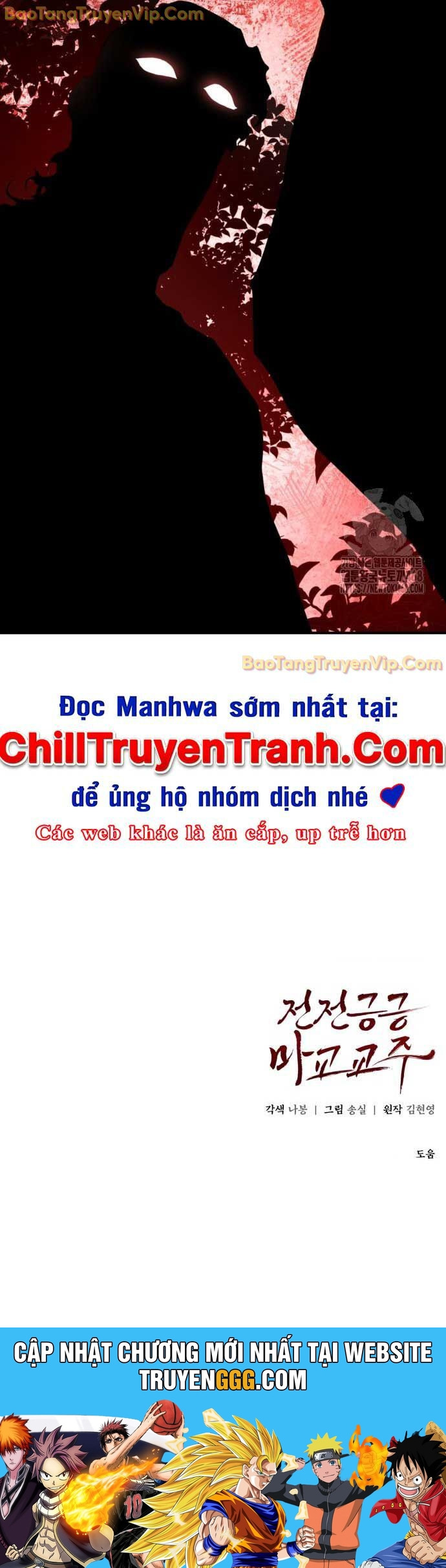 Giáo Chủ Ma Giáo Cũng Biết Sợ Chương 48 Ảnh 68