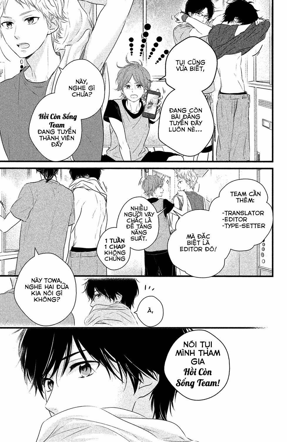 Watashi No Ookami-Kun Chương 18 Ảnh 42