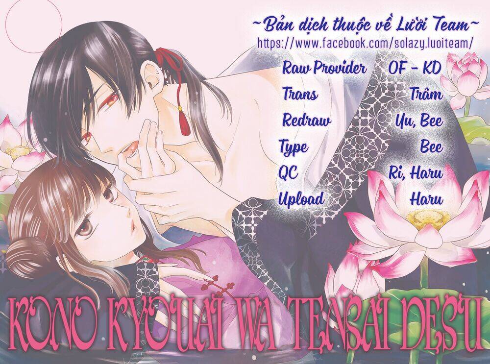 Tình Yêu Xui Xẻo Chương 7 Ảnh 3