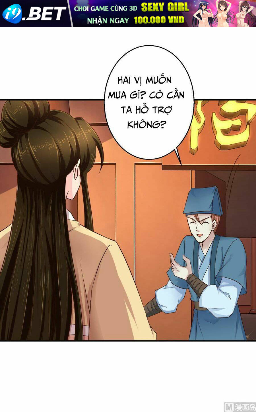 Cửu Dương Đế Tôn Chương 181 Ảnh 25