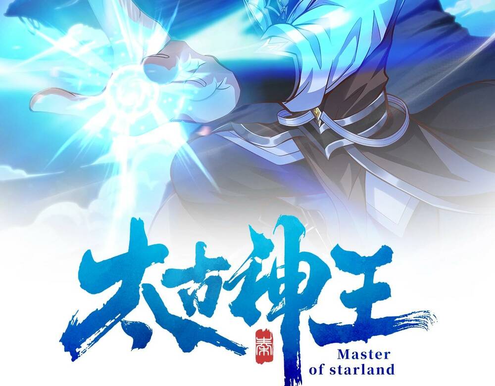 Thái Cổ Thần Vương Chương 2 Ảnh 5