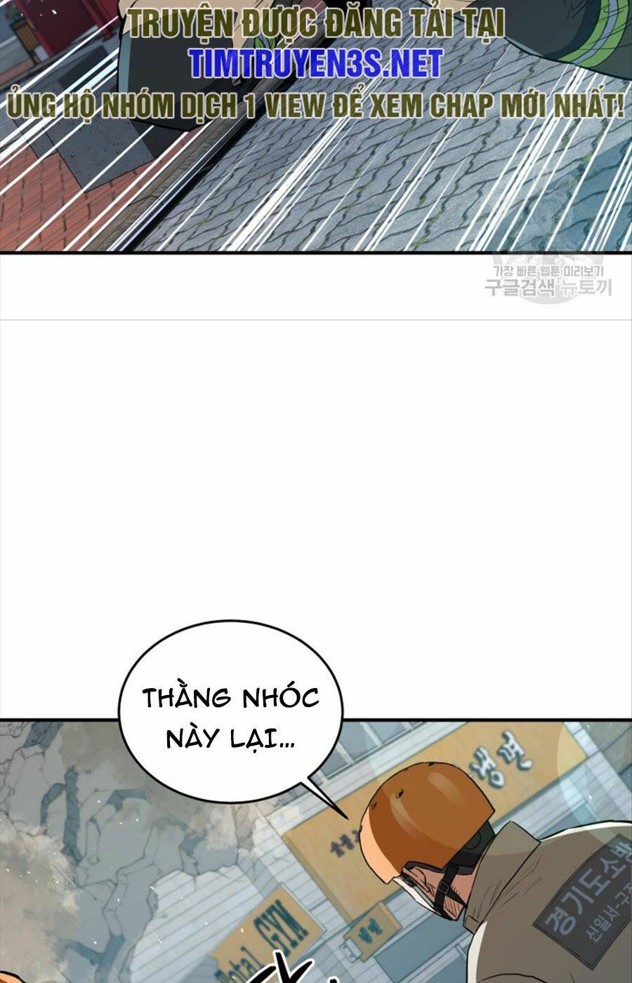 Hệ Thống Cứu Hộ Chương 73 Ảnh 73