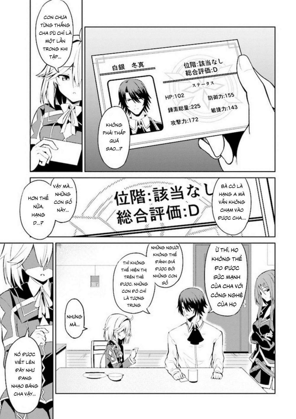Risou No Musume Nara Sekai Saikyou Demo Kawaigatte Kuremasuka Chương 1.5 Ảnh 19