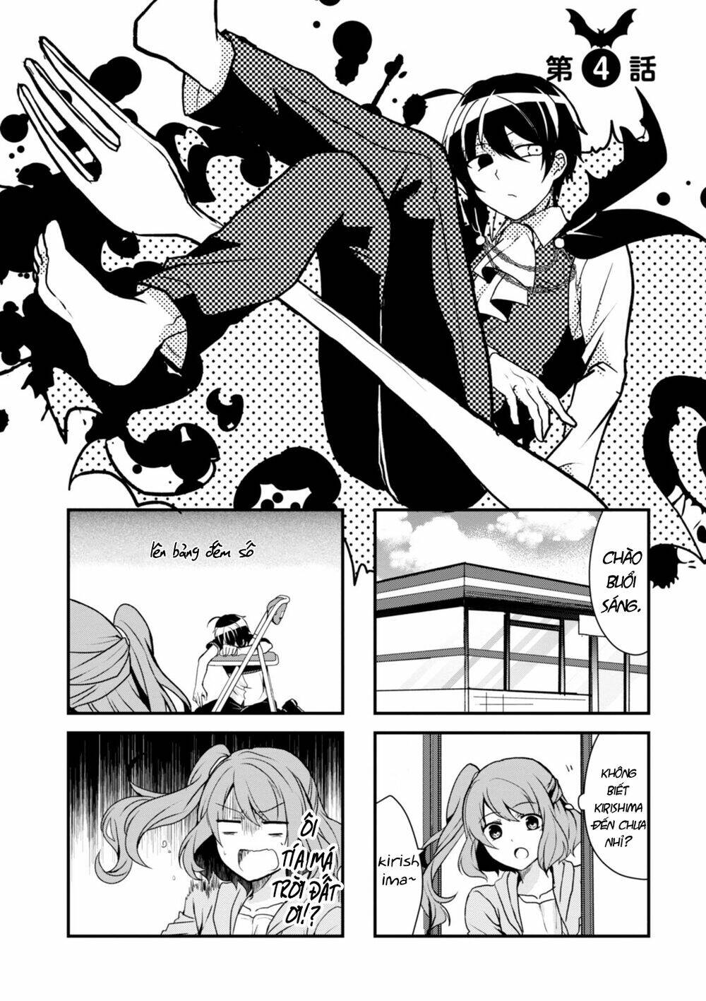 Kyuuketsu Baito Kirishima-Kun Chương 4 Ảnh 5