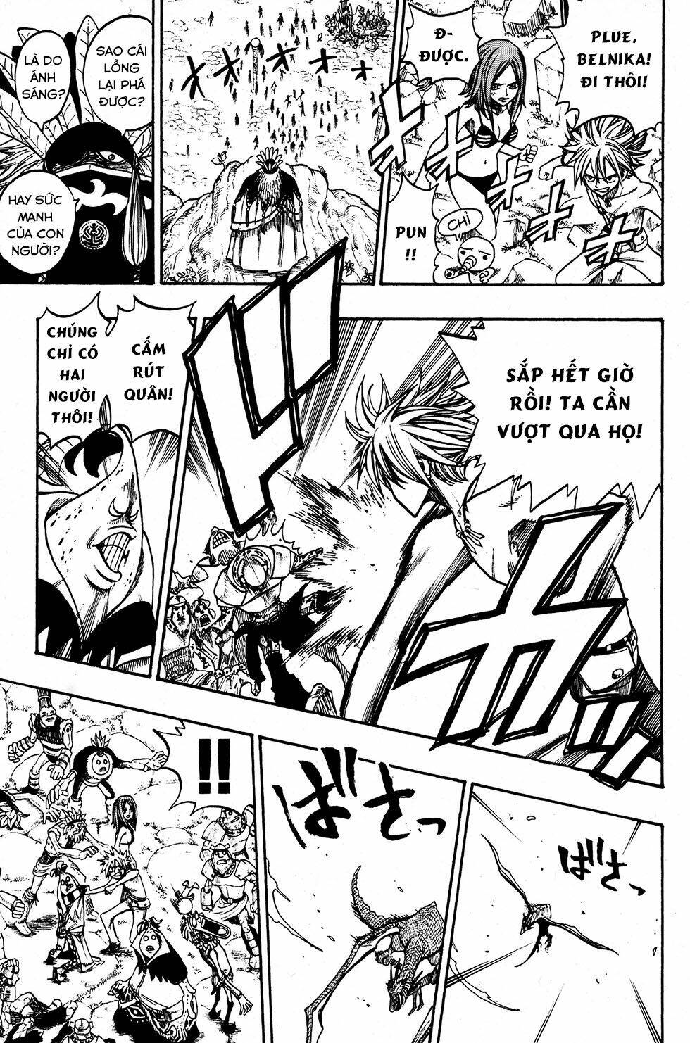 Rave Master Chương 226 Ảnh 6