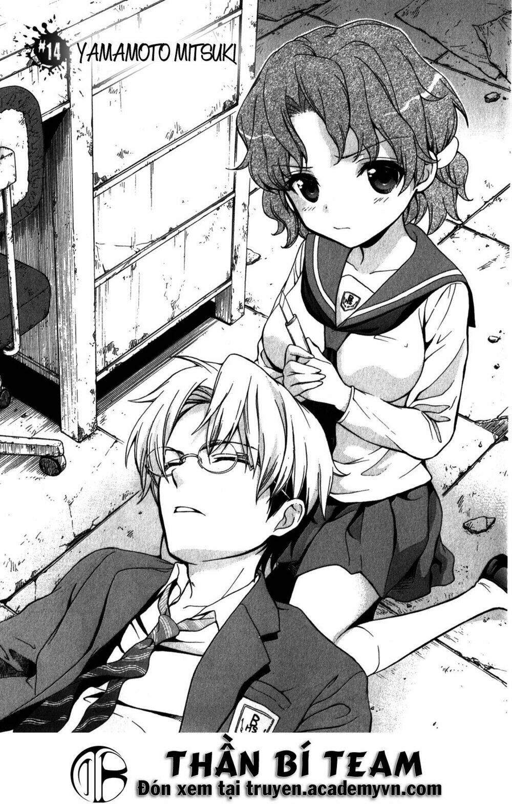 Corpse Party: Book Of Shadows Chương 14 Ảnh 2
