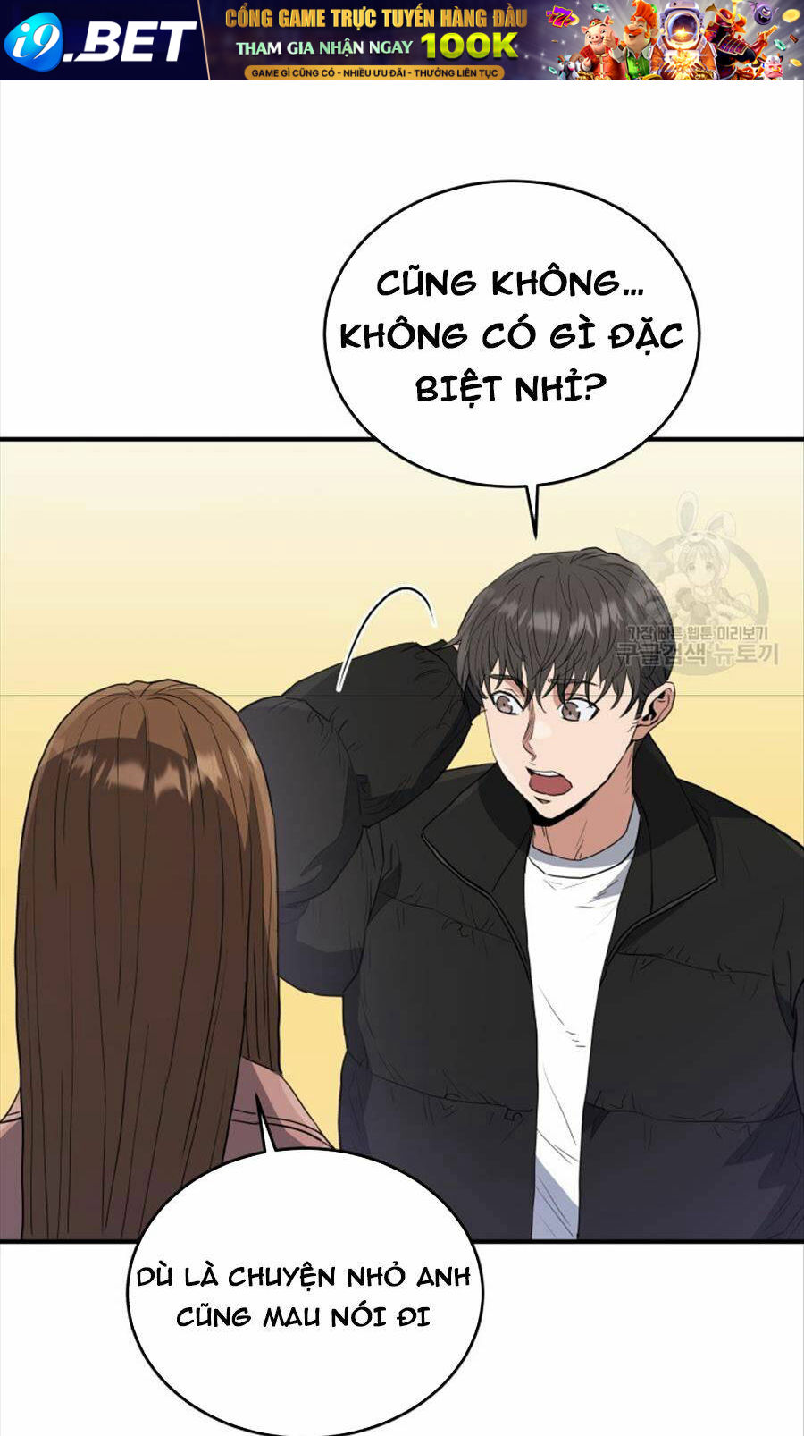 Hệ Thống Cứu Hộ Chương 69 Ảnh 14