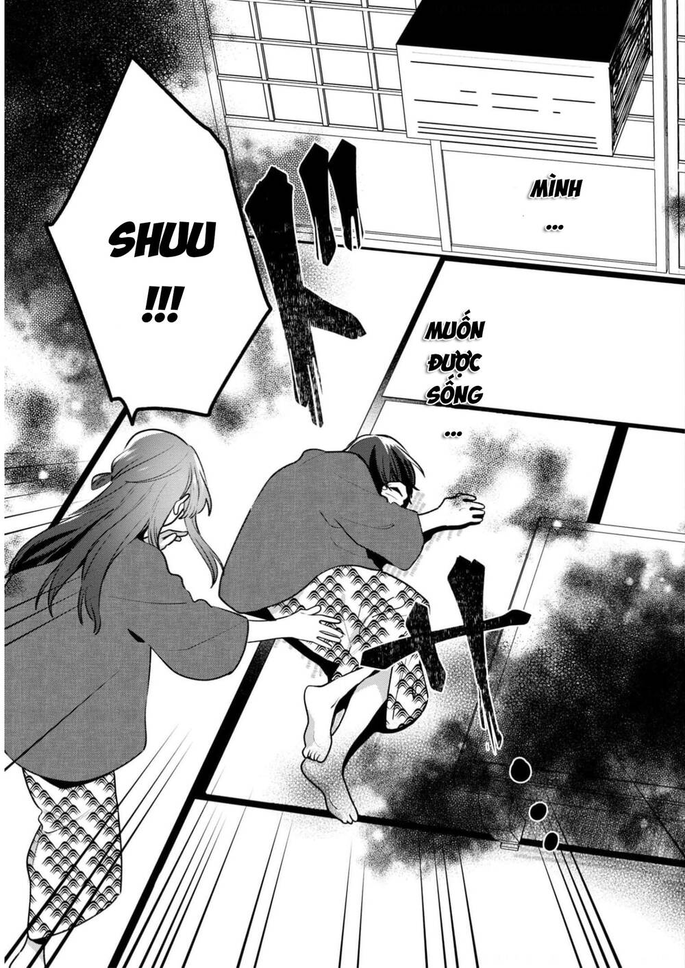 Kimi No Wasurekata Wo Oshiete Chương 13 Ảnh 23