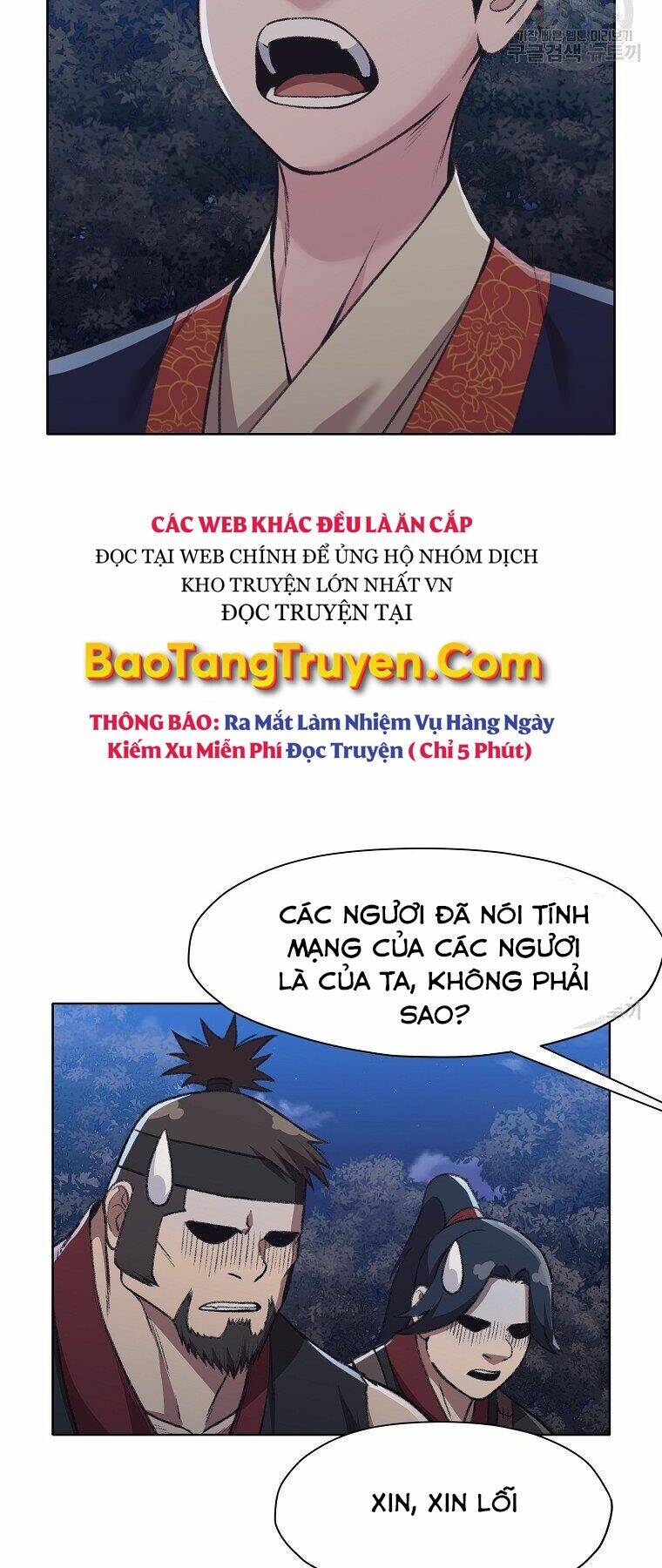 Thiên Võ Chiến Thần Chương 49 Ảnh 25