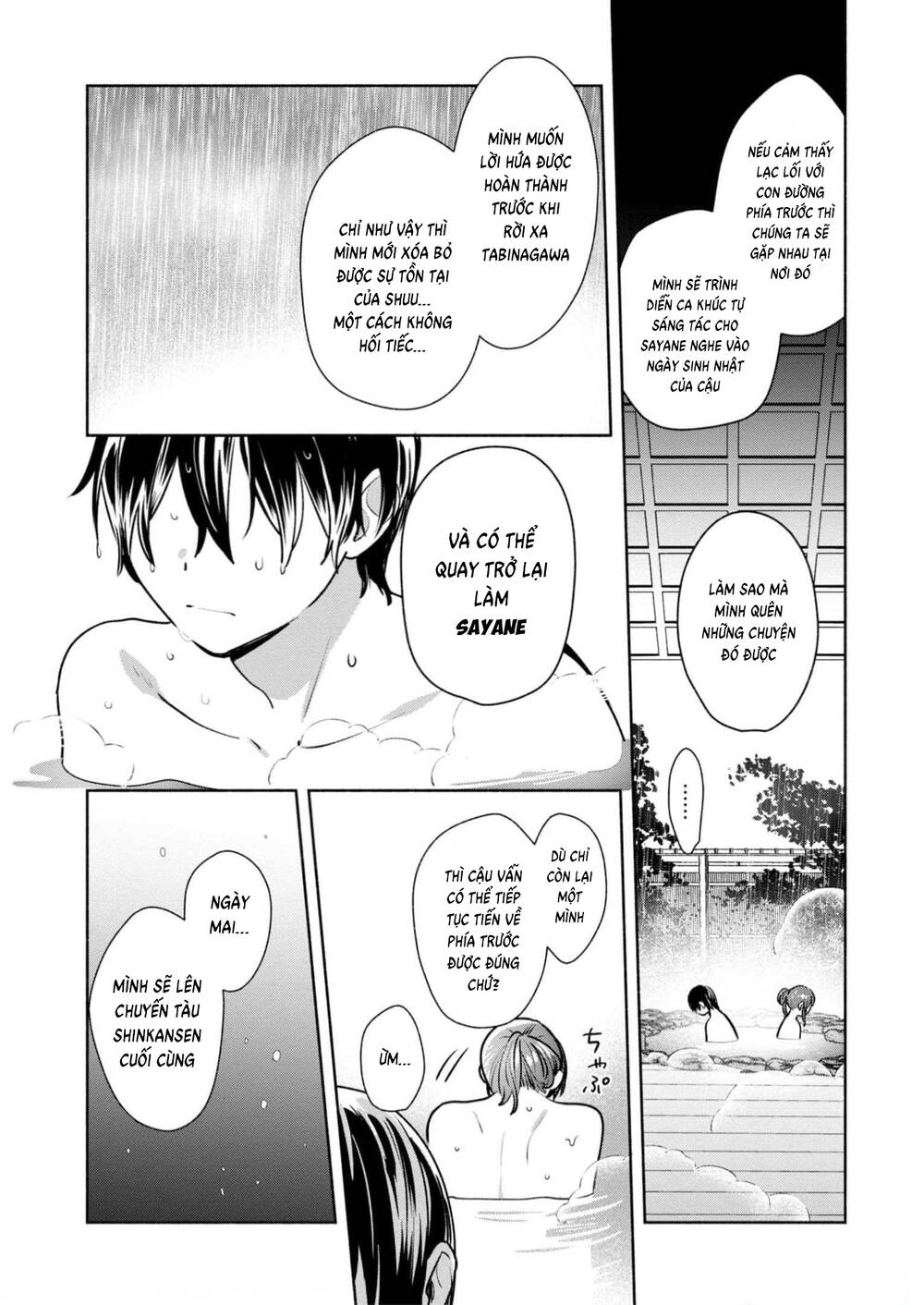 Kimi No Wasurekata Wo Oshiete Chương 13 Ảnh 14