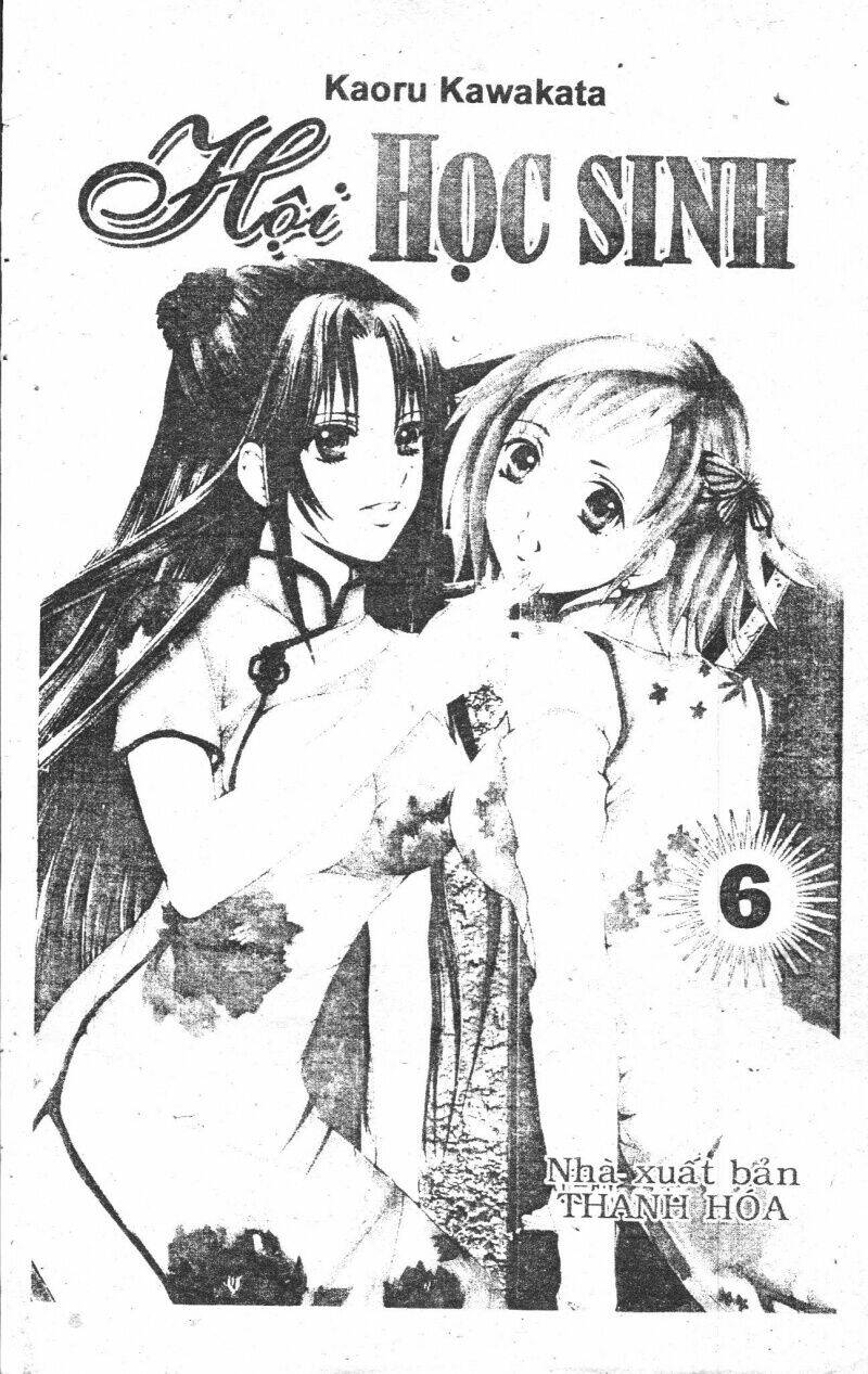Kami To Sengoku Seitokai Chương 32 Ảnh 2